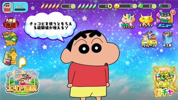 蜡笔小新对决梦幻春日部大会战苹果版手机下载