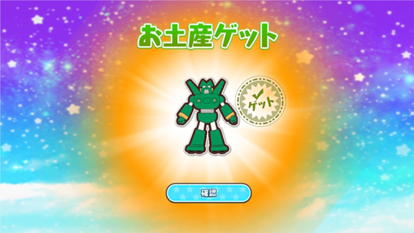 蜡笔小新对决梦幻春日部大会战苹果版手机下载