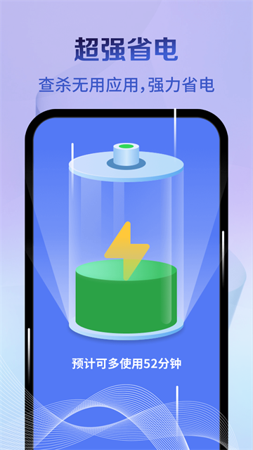 神速清理安卓版app