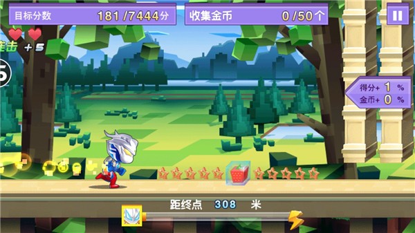 奥特曼疯狂跑酷2026版ios