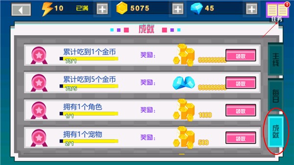 奥特曼疯狂跑酷2026版ios