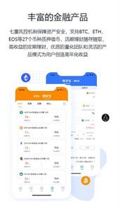 DEC交易所官方版