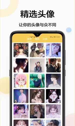 手机主题壁纸安卓版 v1.0.0下载安装安卓版本