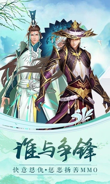 兰若情缘之三生缘手游手游最新版