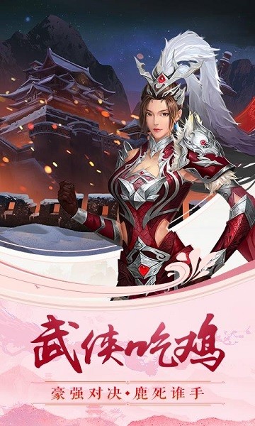 兰若情缘之三生缘手游手游最新版