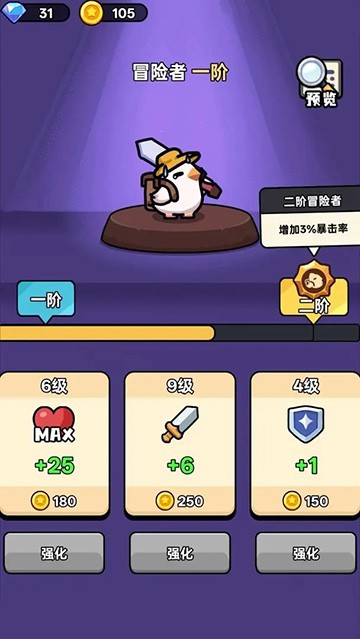 狂暴小鸡2026版app