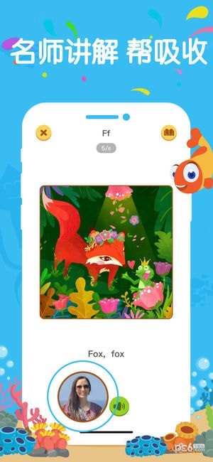 伴鱼绘本app最新安卓版下载2026最新版下载