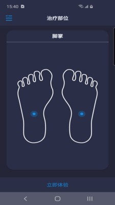 晶科辉健康app官方下载 v1.1.3安卓版下载