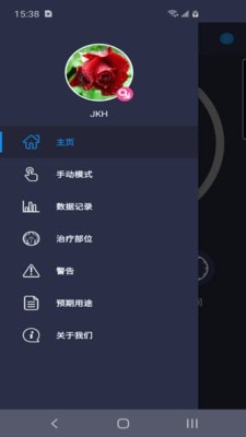 晶科辉健康app官方下载 v1.1.3安卓版下载