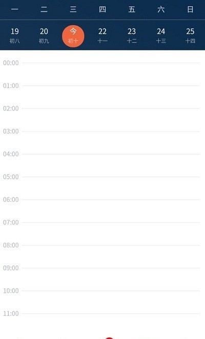 慧通九职app官方版 v1.0.28安卓下载2026