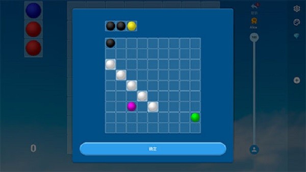 彩色连珠2026版ios