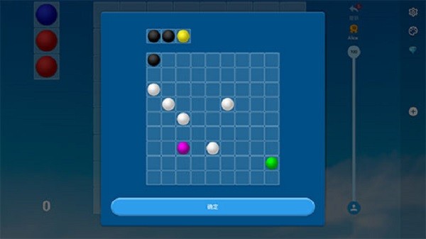 彩色连珠2026版ios