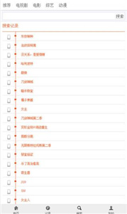 布米米手机版2026最新版下载