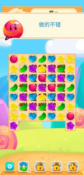 糖果乐缤纷手机版2026下载