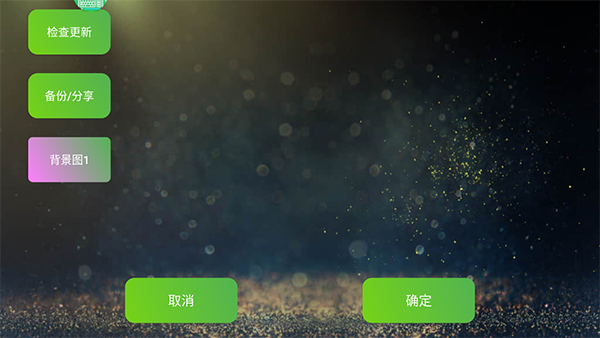 魅影王座安卓2026下载