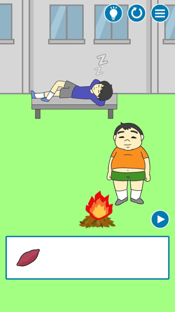 把他给叫醒appios版