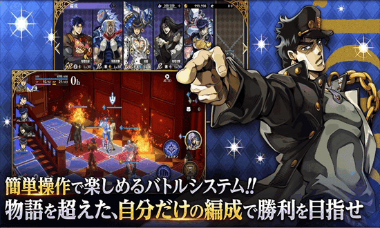 jojo的奇妙冒险欧拉欧拉波纹疾走游戏安卓下载
