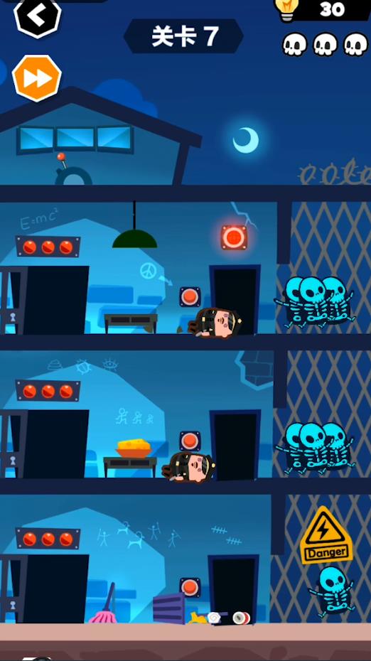 黑人的微笑官方版