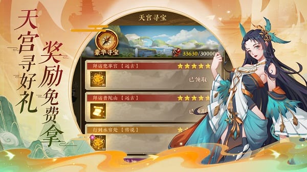 太初行最新版免费版