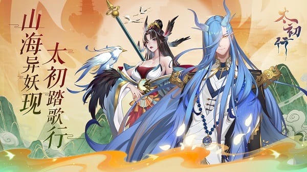 太初行最新版免费版