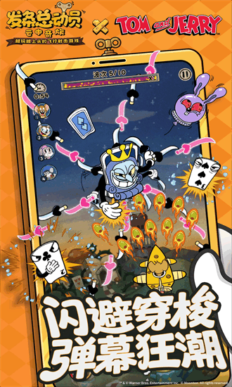 发条总动员最新版安卓版游戏