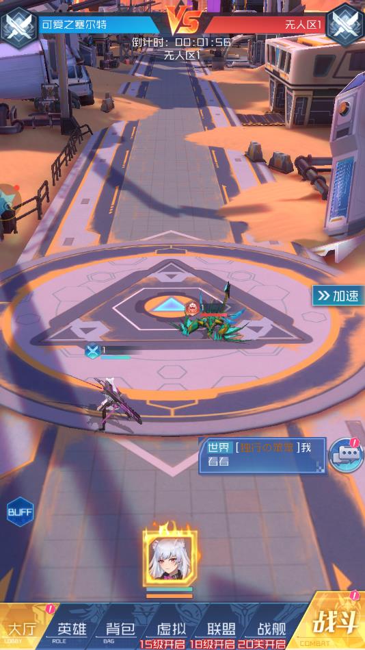 舰姬觉醒手机版ios下载