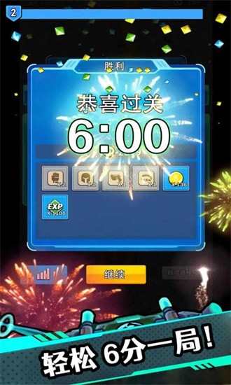 星海幸存者最新版安卓最新下载