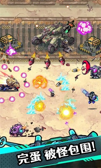 星海幸存者最新版安卓最新下载