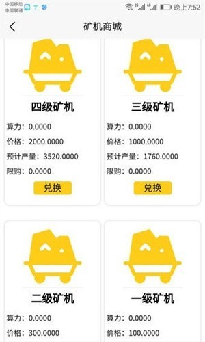 curve finance交易所下载入口