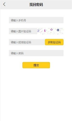 curve finance交易所下载入口