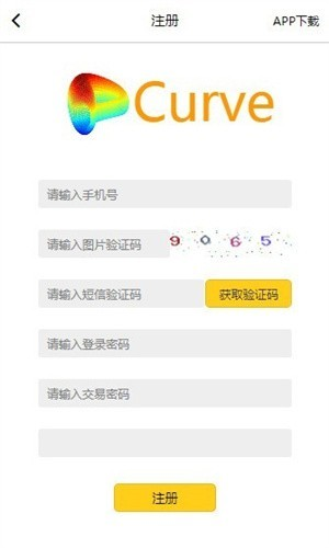 curve finance交易所下载入口