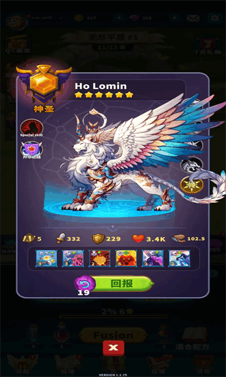 大师融合怪物战争游戏最新手游