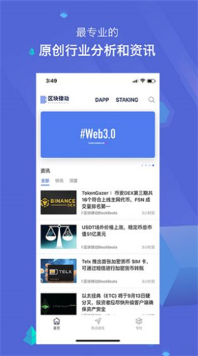 阿童木挖矿