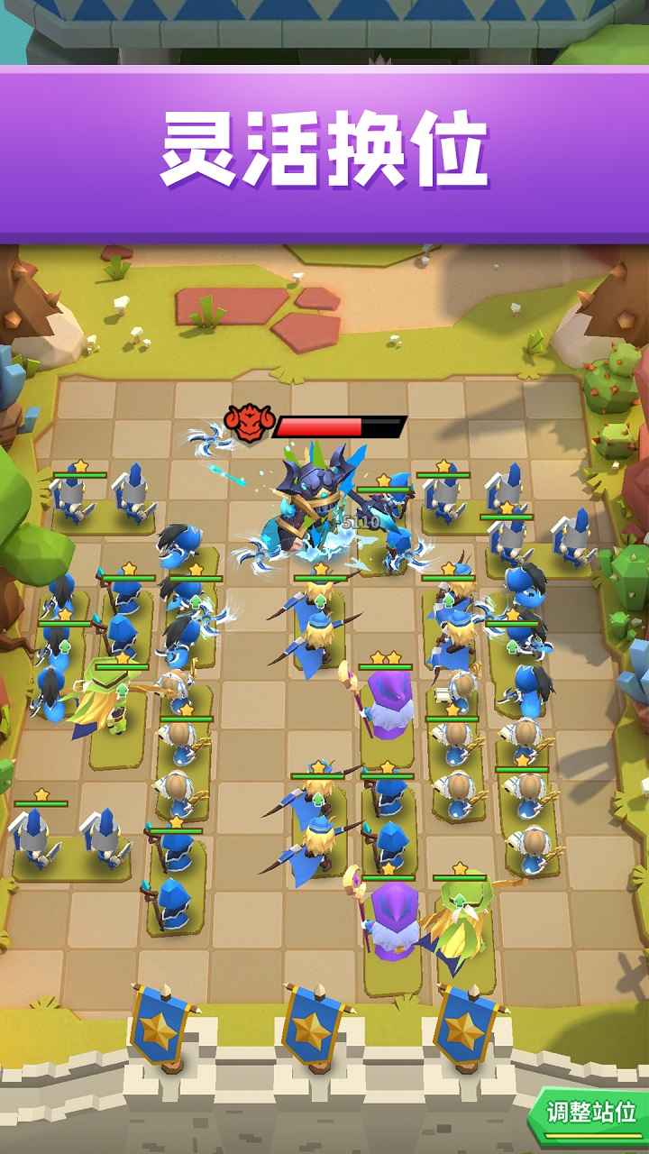 铁壁军团官方版