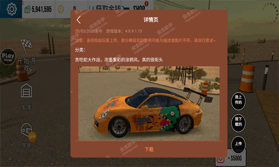 手动挡停车场小米su7模组最新版安卓游戏下载