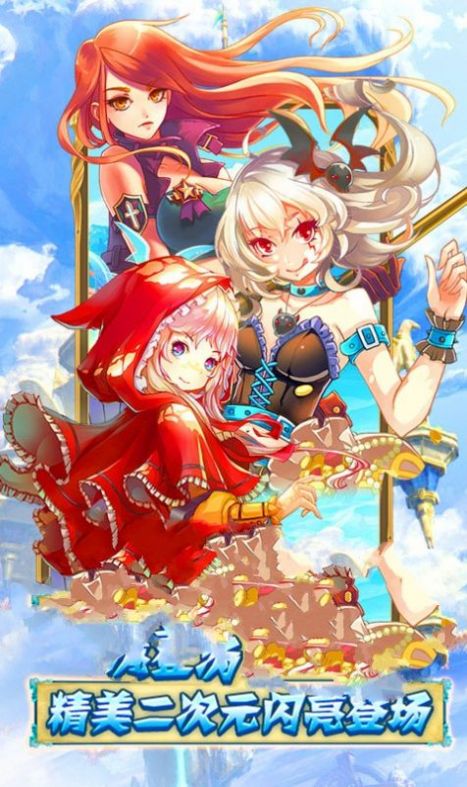 次元重构官方版