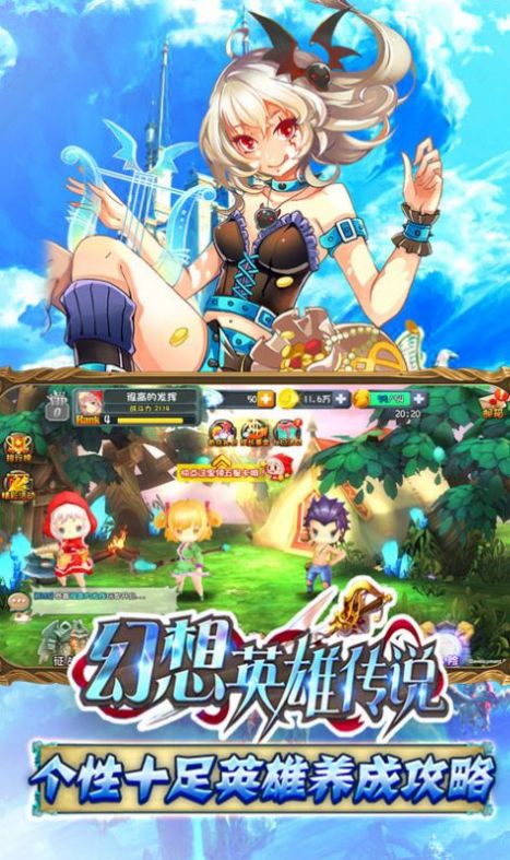 次元重构手机版ios