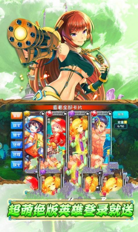 次元重构手机版ios