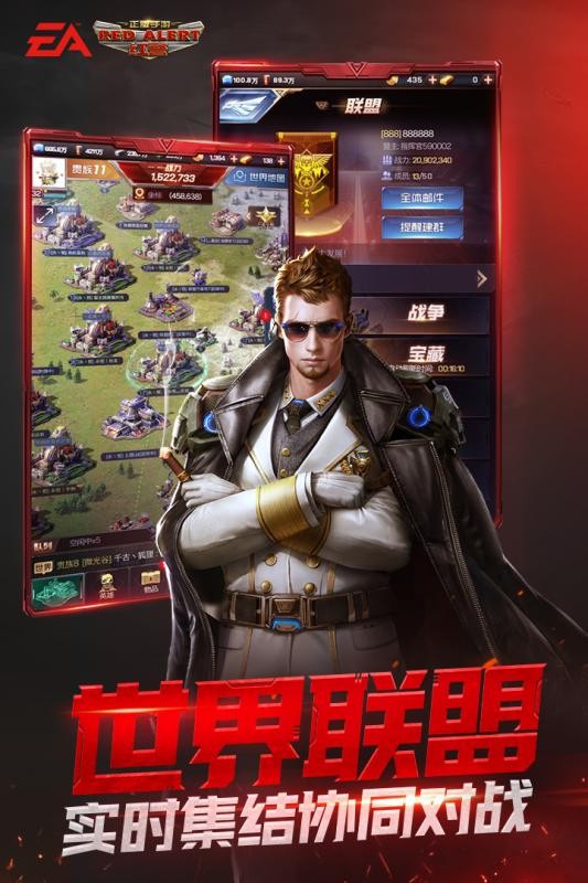 警戒OLios2025版下载