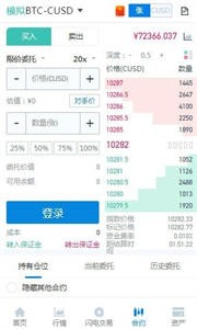 瑞波币交易所官网登录版