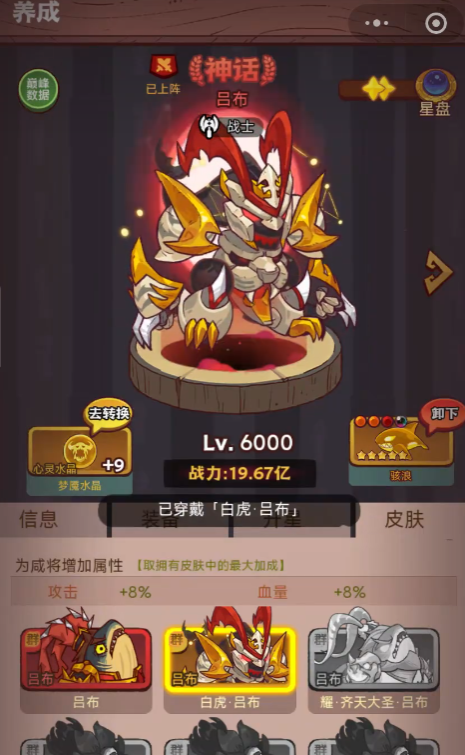 咸鱼之王主c选什么比较好