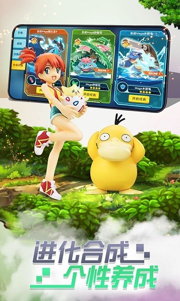 丛林鸟大冒险宝贝原生最新版安卓版免费