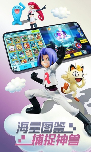 丛林鸟大冒险宝贝原生最新版安卓版免费