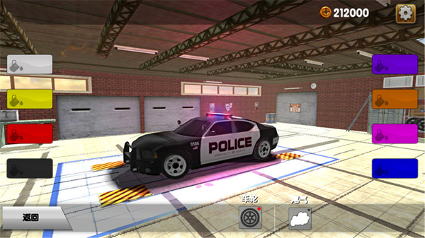 陆地飞车官方测试版