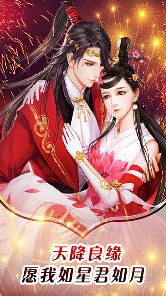 万世游戏最新免费版下载