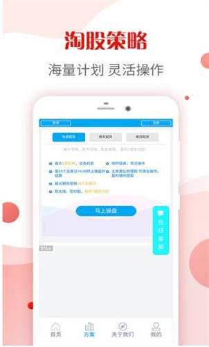 华尔街交易所官网app下载