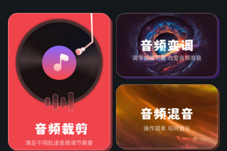 绿乐音乐剪辑app手机官方版