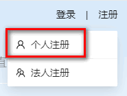 公安一网通办app官方版