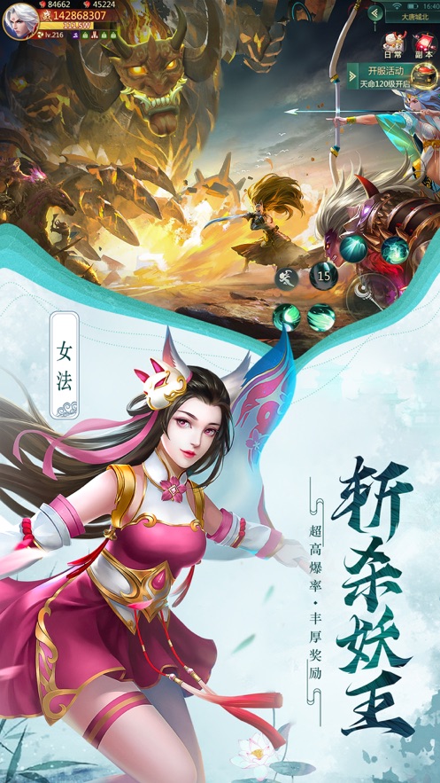 天刀情缘app版苹果