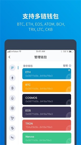 pdbit交易所app